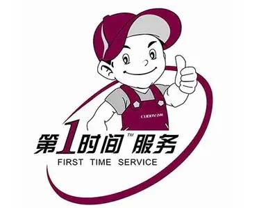 成都锦江区万和热水器维修